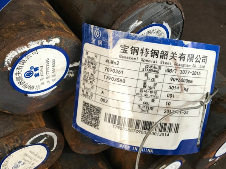 新绛40Mn2合金结构钢