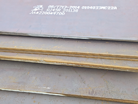 新绛容器板-Q245R