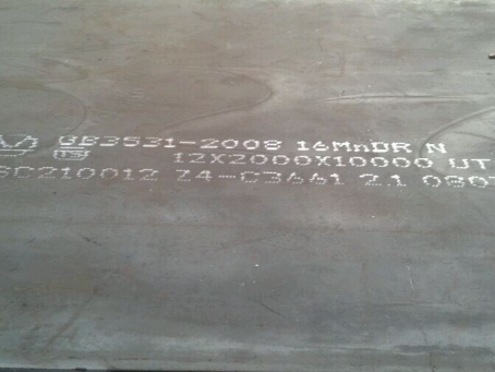 新绛压力容器板