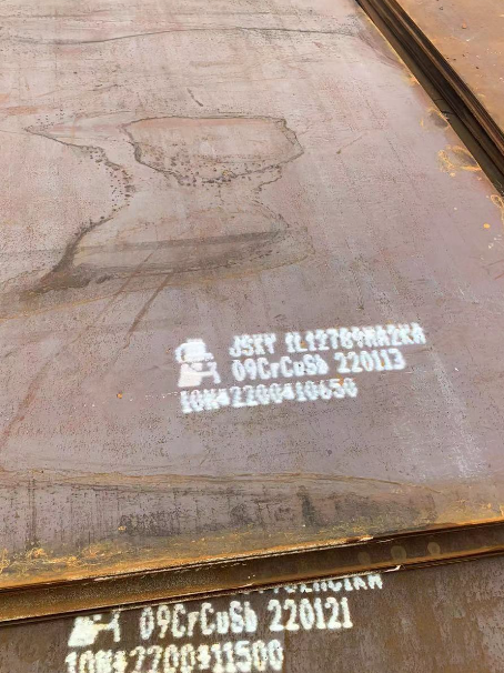 新绛ND耐酸钢板